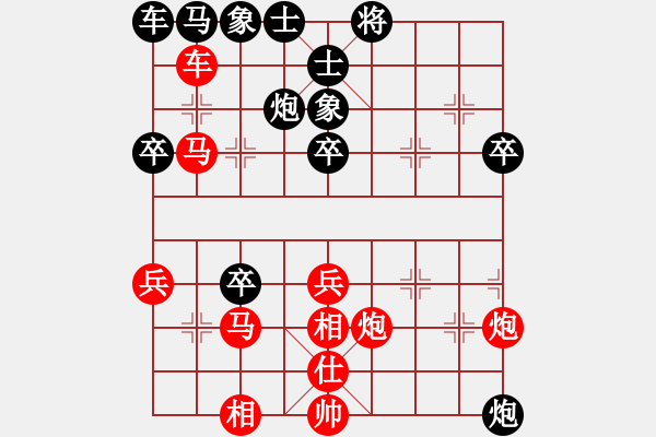 象棋棋譜圖片：戒色(3段)-勝-酷場(6段) - 步數(shù)：40 