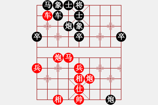 象棋棋譜圖片：戒色(3段)-勝-酷場(6段) - 步數(shù)：50 