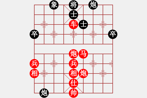 象棋棋譜圖片：戒色(3段)-勝-酷場(6段) - 步數(shù)：70 