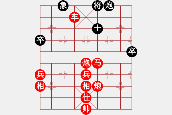 象棋棋譜圖片：戒色(3段)-勝-酷場(6段) - 步數(shù)：80 