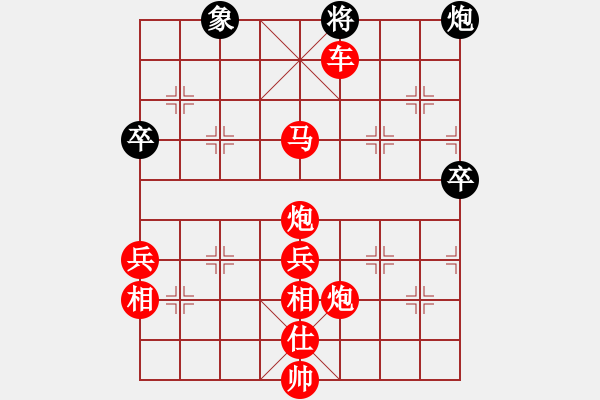 象棋棋譜圖片：戒色(3段)-勝-酷場(6段) - 步數(shù)：85 