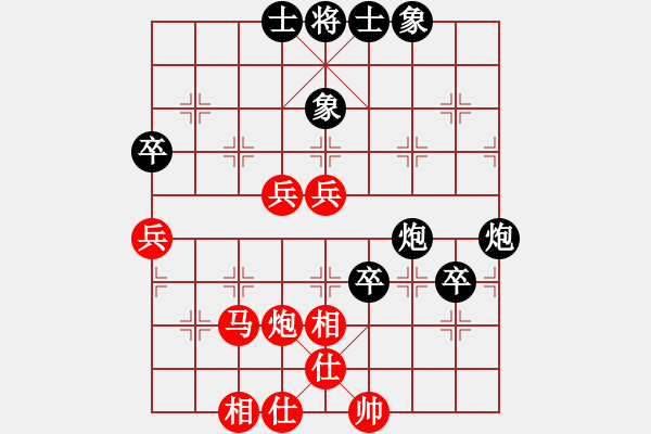 象棋棋谱图片：刘殿中 先负 胡荣华 - 步数：100 