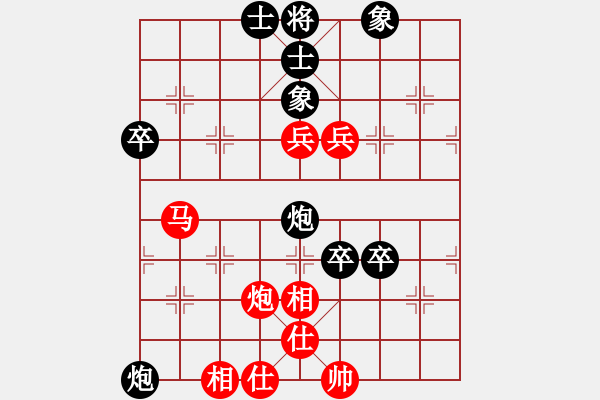 象棋棋谱图片：刘殿中 先负 胡荣华 - 步数：110 