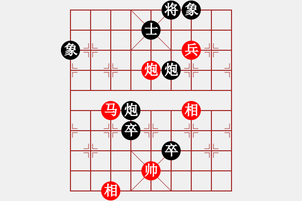 象棋棋谱图片：刘殿中 先负 胡荣华 - 步数：150 