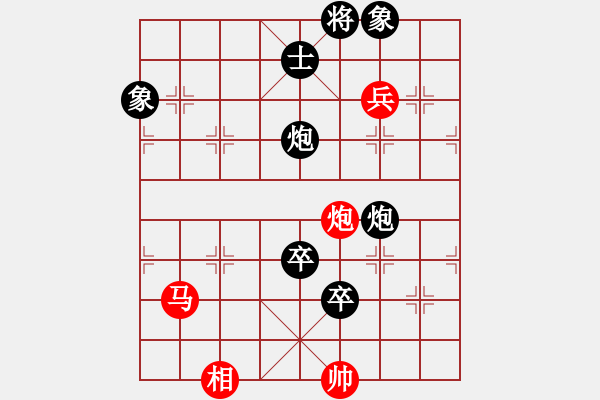 象棋棋谱图片：刘殿中 先负 胡荣华 - 步数：160 