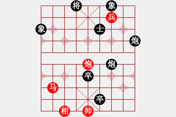 象棋棋谱图片：刘殿中 先负 胡荣华 - 步数：170 