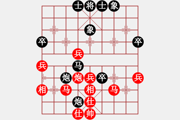 象棋棋譜圖片：劉殿中 先負(fù) 胡榮華 - 步數(shù)：60 