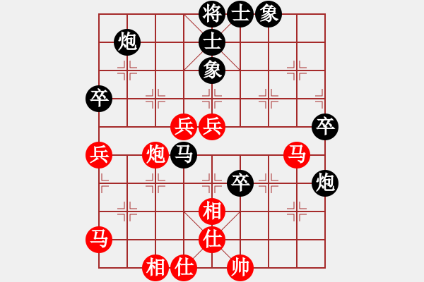 象棋棋譜圖片：劉殿中 先負(fù) 胡榮華 - 步數(shù)：80 