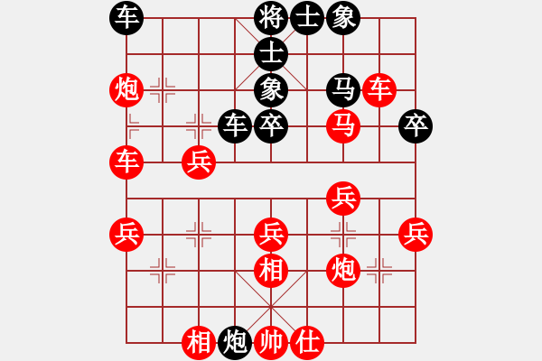 象棋棋譜圖片：我愛玩QQ[330462877] -VS- 善解人意[3112943545] - 步數(shù)：40 