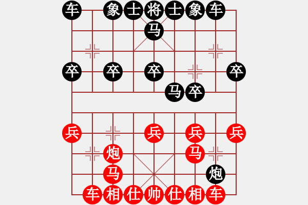 象棋棋譜圖片：3.1強(qiáng)吾中原(5段)-負(fù)-經(jīng)歷(7段) - 步數(shù)：20 