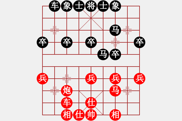 象棋棋譜圖片：3.1強(qiáng)吾中原(5段)-負(fù)-經(jīng)歷(7段) - 步數(shù)：30 