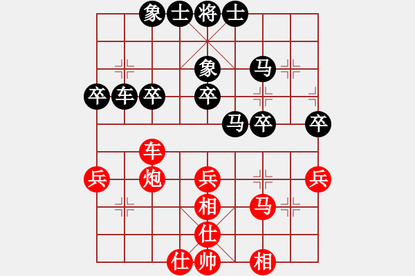 象棋棋譜圖片：3.1強(qiáng)吾中原(5段)-負(fù)-經(jīng)歷(7段) - 步數(shù)：40 