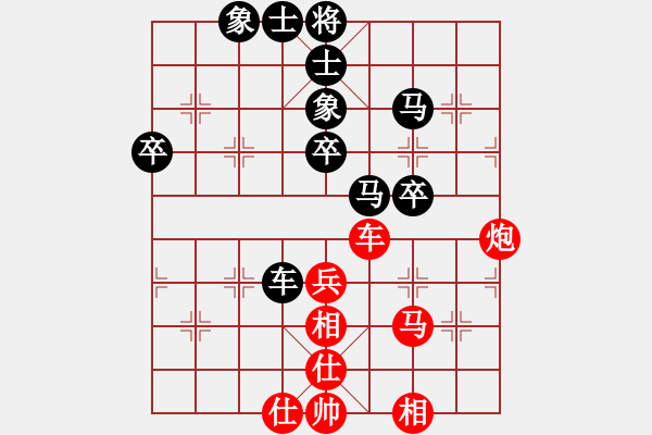 象棋棋譜圖片：3.1強(qiáng)吾中原(5段)-負(fù)-經(jīng)歷(7段) - 步數(shù)：50 