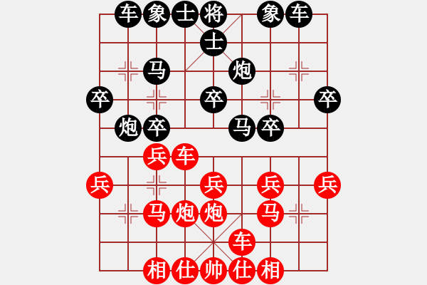 象棋棋譜圖片：況志豪先負王葉 - 步數(shù)：20 