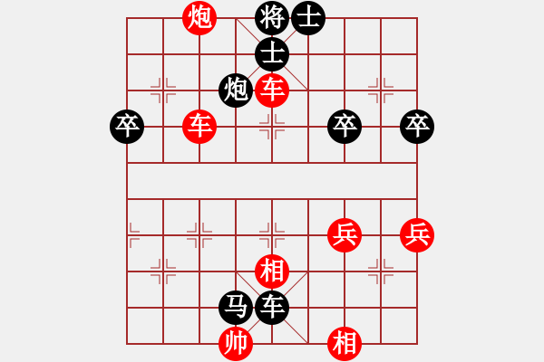 象棋棋譜圖片：袁寶樹 和 劉永富 - 步數(shù)：20 