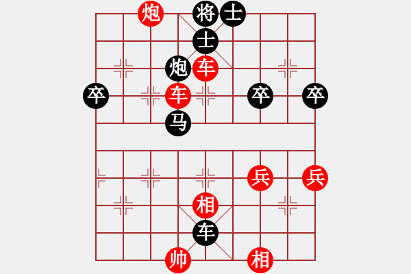 象棋棋譜圖片：袁寶樹 和 劉永富 - 步數(shù)：29 