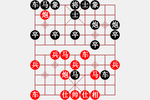 象棋棋谱图片：三19 杭州李炳贤先和杭州郭凤达.XQF - 步数：20 
