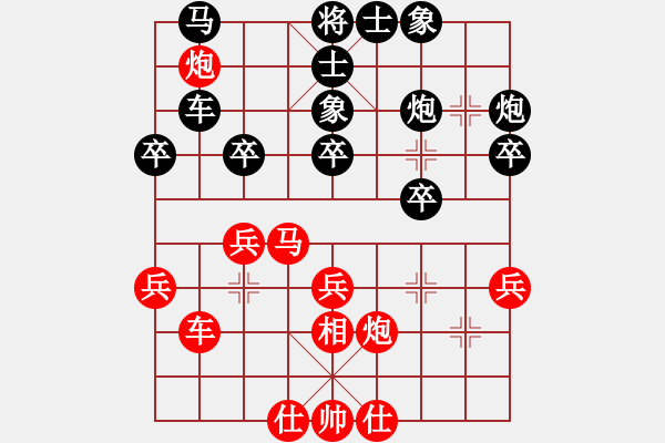 象棋棋谱图片：三19 杭州李炳贤先和杭州郭凤达.XQF - 步数：30 
