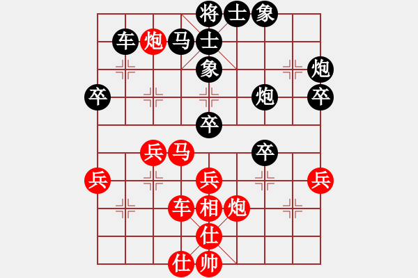 象棋棋谱图片：三19 杭州李炳贤先和杭州郭凤达.XQF - 步数：40 