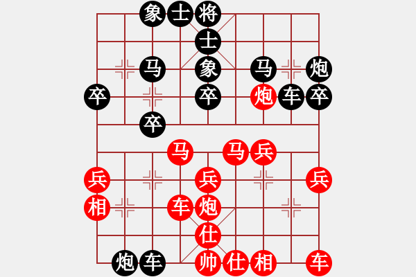 象棋棋譜圖片：美國 龔勤 勝 中華臺(tái)北 彭柔安 - 步數(shù)：30 