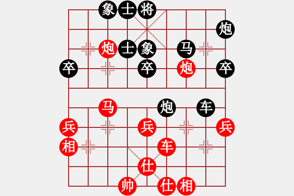 象棋棋譜圖片：美國 龔勤 勝 中華臺(tái)北 彭柔安 - 步數(shù)：50 