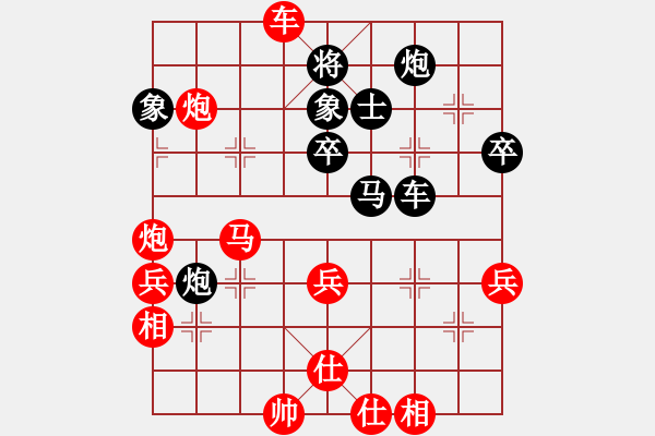 象棋棋譜圖片：美國 龔勤 勝 中華臺(tái)北 彭柔安 - 步數(shù)：70 