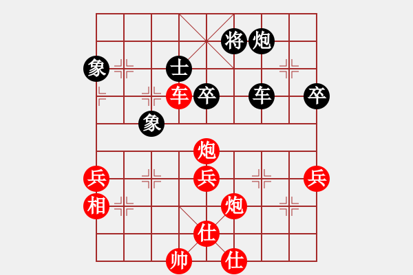 象棋棋譜圖片：美國 龔勤 勝 中華臺(tái)北 彭柔安 - 步數(shù)：91 