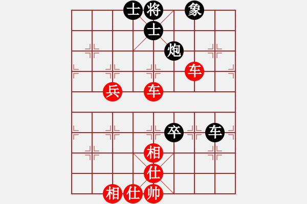 象棋棋譜圖片：敵字出手炮(9段)-勝-天下無名(8級) - 步數(shù)：109 