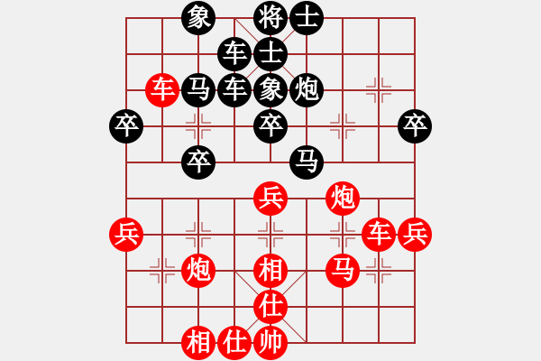 象棋棋譜圖片：敵字出手炮(9段)-勝-天下無名(8級) - 步數(shù)：40 