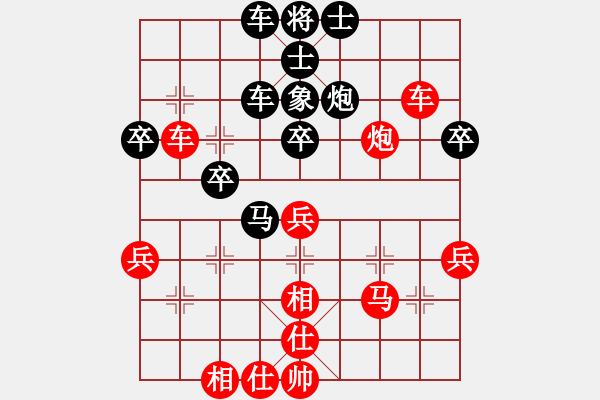 象棋棋譜圖片：敵字出手炮(9段)-勝-天下無名(8級) - 步數(shù)：50 