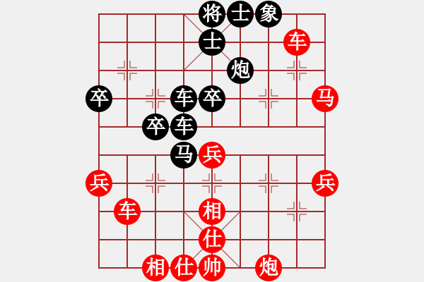 象棋棋譜圖片：敵字出手炮(9段)-勝-天下無名(8級) - 步數(shù)：60 