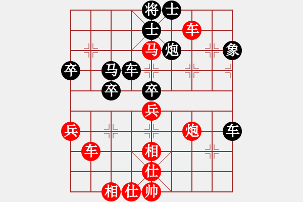 象棋棋譜圖片：敵字出手炮(9段)-勝-天下無名(8級) - 步數(shù)：70 