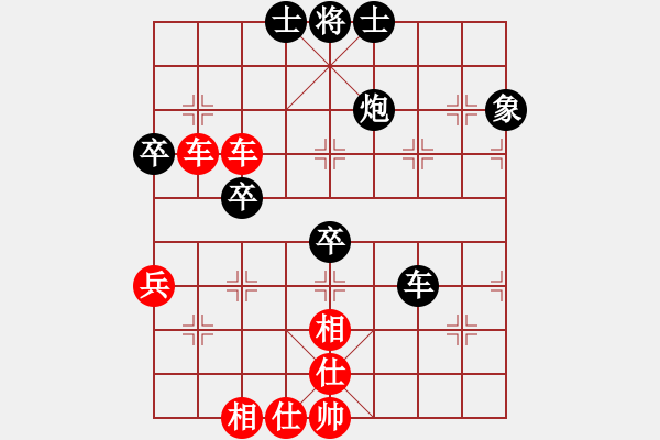 象棋棋譜圖片：敵字出手炮(9段)-勝-天下無名(8級) - 步數(shù)：80 