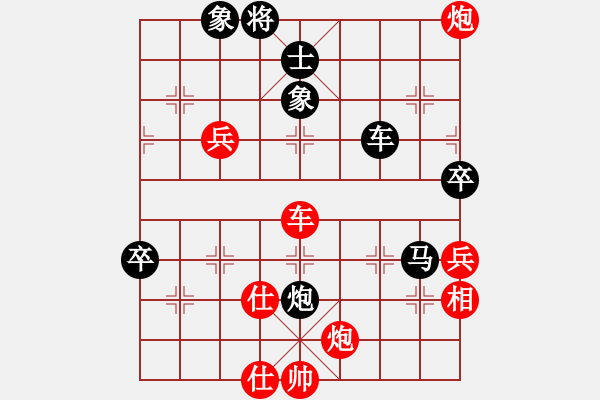 象棋棋譜圖片：超級(jí)游戲―中象先手[紅] -VS- 超級(jí)游戲―中象后手[黑] - 步數(shù)：100 