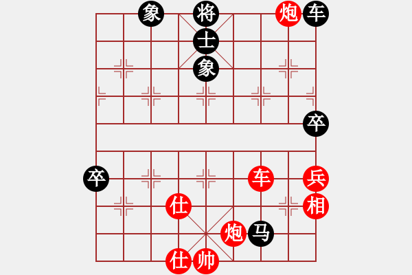 象棋棋譜圖片：超級(jí)游戲―中象先手[紅] -VS- 超級(jí)游戲―中象后手[黑] - 步數(shù)：110 