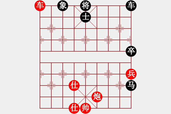 象棋棋譜圖片：超級(jí)游戲―中象先手[紅] -VS- 超級(jí)游戲―中象后手[黑] - 步數(shù)：115 