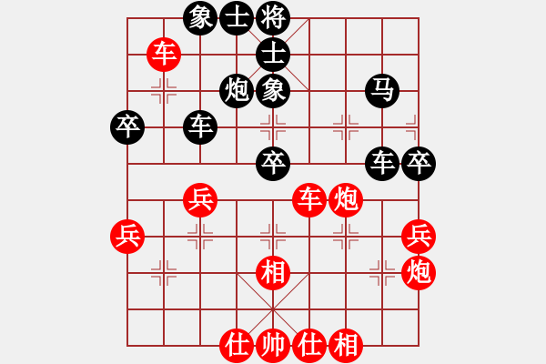 象棋棋譜圖片：超級(jí)游戲―中象先手[紅] -VS- 超級(jí)游戲―中象后手[黑] - 步數(shù)：40 