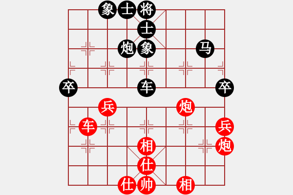 象棋棋譜圖片：超級(jí)游戲―中象先手[紅] -VS- 超級(jí)游戲―中象后手[黑] - 步數(shù)：70 