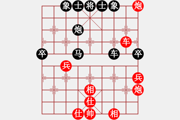 象棋棋譜圖片：超級(jí)游戲―中象先手[紅] -VS- 超級(jí)游戲―中象后手[黑] - 步數(shù)：80 