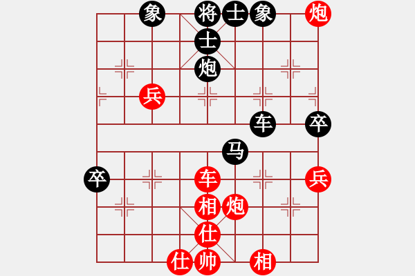 象棋棋譜圖片：超級(jí)游戲―中象先手[紅] -VS- 超級(jí)游戲―中象后手[黑] - 步數(shù)：90 