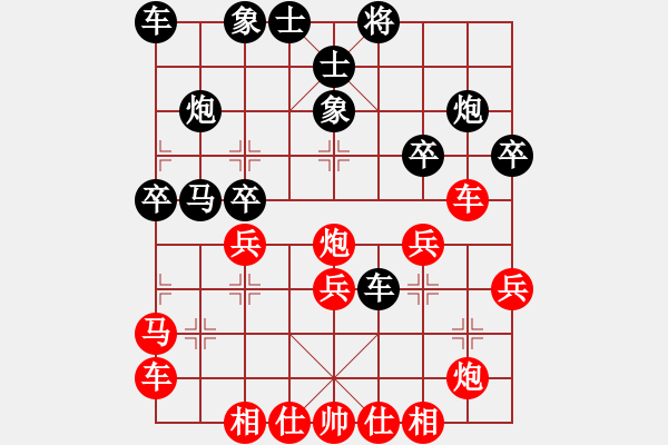 象棋棋譜圖片：范磊           先負 李延偉         - 步數(shù)：30 