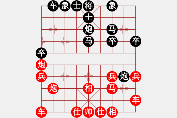 象棋棋譜圖片：天津市 吳宇軒 負(fù) 四川省 許文章 - 步數(shù)：30 