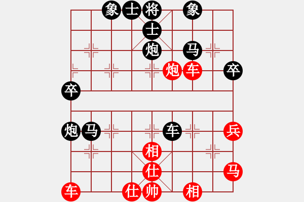 象棋棋譜圖片：天津市 吳宇軒 負(fù) 四川省 許文章 - 步數(shù)：48 