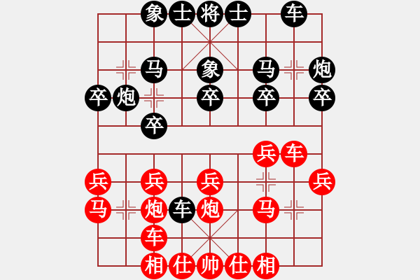 象棋棋譜圖片：12月8日劉玉忠杯后勝胡g華 - 步數(shù)：20 