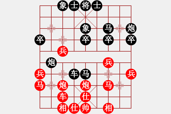 象棋棋譜圖片：12月8日劉玉忠杯后勝胡g華 - 步數(shù)：30 