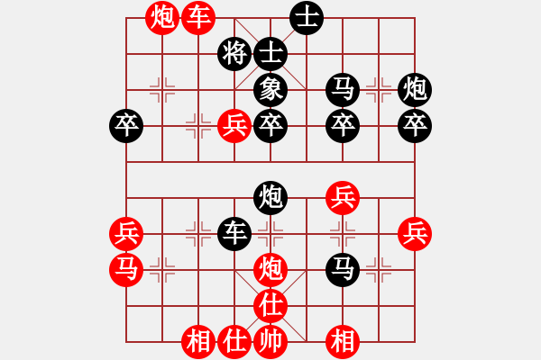 象棋棋譜圖片：12月8日劉玉忠杯后勝胡g華 - 步數(shù)：40 