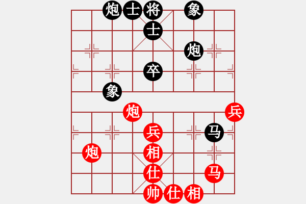 象棋棋譜圖片：福崗陳詠欽(9段)-負(fù)-懸鏡司探長(9段) - 步數(shù)：100 