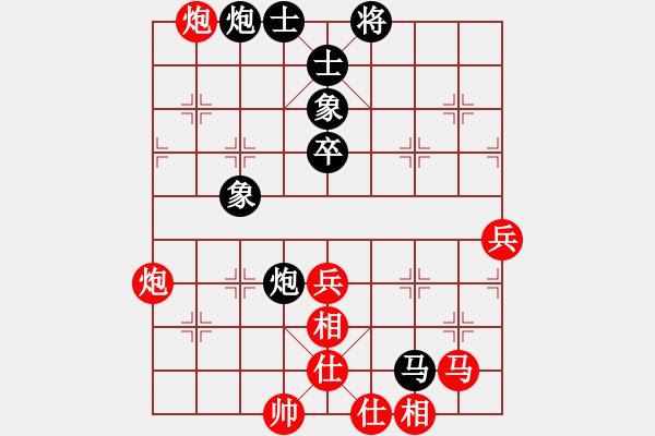 象棋棋譜圖片：福崗陳詠欽(9段)-負(fù)-懸鏡司探長(9段) - 步數(shù)：110 