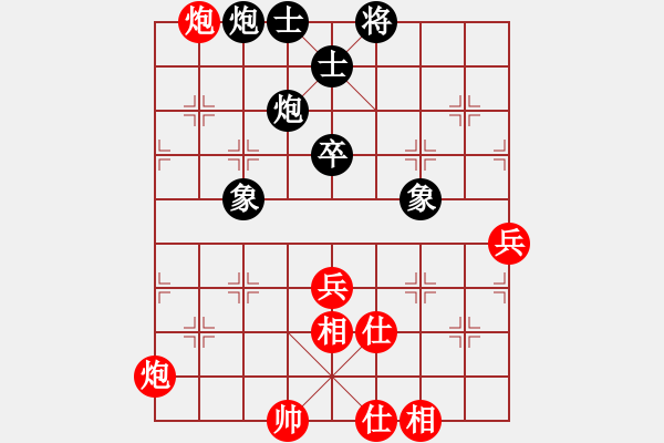 象棋棋譜圖片：福崗陳詠欽(9段)-負(fù)-懸鏡司探長(9段) - 步數(shù)：120 