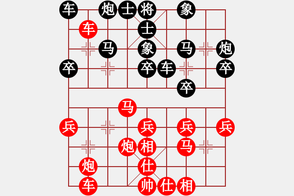 象棋棋譜圖片：福崗陳詠欽(9段)-負(fù)-懸鏡司探長(9段) - 步數(shù)：30 